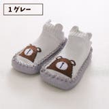 ブーティー ベビー 赤ちゃん | PlusNao | 詳細画像12 