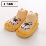 ブーティー ベビー 赤ちゃん | PlusNao | 詳細画像13 