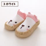 ブーティー ベビー 赤ちゃん | PlusNao | 詳細画像14 