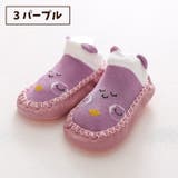 ブーティー ベビー 赤ちゃん | PlusNao | 詳細画像18 