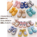 ブーティー ベビー 赤ちゃん | PlusNao | 詳細画像20 