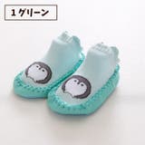 ブーティー ベビー 赤ちゃん | PlusNao | 詳細画像9 