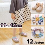 ブーティー ベビー 赤ちゃん | PlusNao | 詳細画像1 