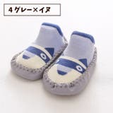 ブーティー ベビー 赤ちゃん | PlusNao | 詳細画像10 