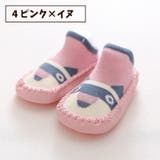 ブーティー ベビー 赤ちゃん | PlusNao | 詳細画像11 