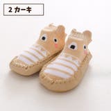 ブーティー ベビー 赤ちゃん | PlusNao | 詳細画像17 