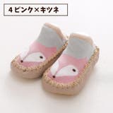 ブーティー ベビー 赤ちゃん | PlusNao | 詳細画像8 