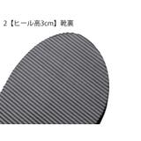 サンダル 厚底 フラットソール | PlusNao | 詳細画像8