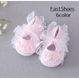 子ども用 ベビー 赤ちゃん | PlusNao | 詳細画像1 