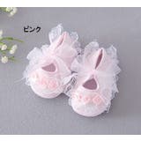 子ども用 ベビー 赤ちゃん | PlusNao | 詳細画像14 