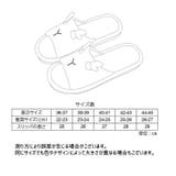 スリッパ 前開き 男女兼用 | PlusNao | 詳細画像20 