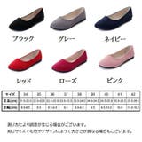 パンプス ポインテッドトゥ ぺたんこ | PlusNao | 詳細画像20 