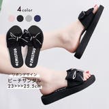 ビーチサンダル レディース 女性 | PlusNao | 詳細画像1 