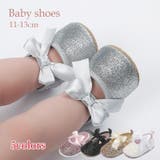 ファーストシューズ ベビー 女の子 | PlusNao | 詳細画像1