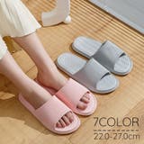 シャワーサンダル バスサンダル 男女兼用 | PlusNao | 詳細画像1