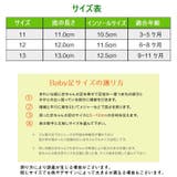 スリッパ サンダル 子供用 | PlusNao | 詳細画像20 