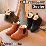 裏ボア 防寒 サイドゴアブーツ | PlusNao | 詳細画像1 