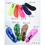 マリンシューズ ウォーターシューズ ビーチシューズ | PlusNao | 詳細画像12 