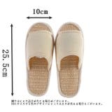 ルームスリッパ スリッパ 前開き | PlusNao | 詳細画像12 