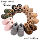 ファーストシューズ ベビー靴 赤ちゃん用 | PlusNao | 詳細画像1 