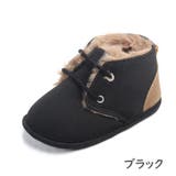 ファーストシューズ ベビー靴 赤ちゃん用 | PlusNao | 詳細画像11 