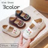 パンプス 子供靴 キッズ | PlusNao | 詳細画像1 