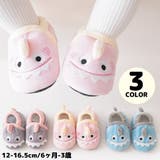 ルームシューズ ファーストシューズ ベビー | PlusNao | 詳細画像1 