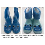 長靴 レインブーツ キッズ | PlusNao | 詳細画像12 