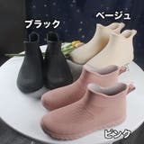レインシューズ レインブーツ ショート | PlusNao | 詳細画像20