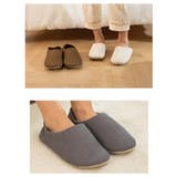 ルームシューズ レディース メンズ | PlusNao | 詳細画像4 