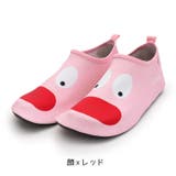 マリンシューズ 子供用 ビーチシューズ | PlusNao | 詳細画像5 
