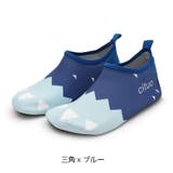 マリンシューズ 子供用 ビーチシューズ | PlusNao | 詳細画像7 