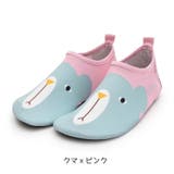 マリンシューズ 子供用 ビーチシューズ | PlusNao | 詳細画像13 