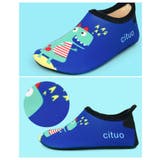 マリンシューズ 子供用 ビーチシューズ | PlusNao | 詳細画像6 