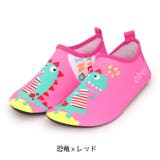 マリンシューズ 子供用 ビーチシューズ | PlusNao | 詳細画像8 