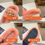スリッパ ルームシューズ サンダル | PlusNao | 詳細画像18 