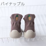 ファーストシューズ ソックスシューズ ベビーシューズ | PlusNao | 詳細画像16 