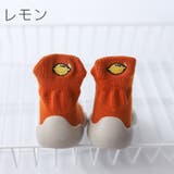 ファーストシューズ ソックスシューズ ベビーシューズ | PlusNao | 詳細画像19 