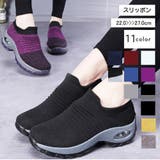 スリッポン スニーカー 厚底 | PlusNao | 詳細画像1 