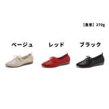 フラットシューズ パンプス バレエシューズ | PlusNao | 詳細画像20 