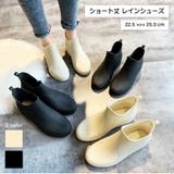 レインシューズ レインブーツ ショートブーツ | PlusNao | 詳細画像1