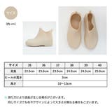レインシューズ レインブーツ ショートブーツ | PlusNao | 詳細画像19