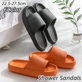 シャワーサンダル バススリッパ ベランダサンダル | PlusNao | 詳細画像1 