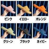 シャワーサンダル バススリッパ ベランダサンダル | PlusNao | 詳細画像17 