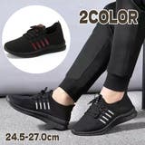 ランニングシューズ スニーカー メンズ | PlusNao | 詳細画像1 