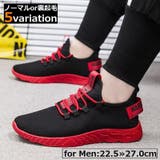 スニーカー メンズ 靴 | PlusNao | 詳細画像1 