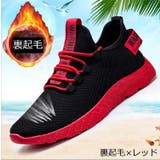 スニーカー メンズ 靴 | PlusNao | 詳細画像19 