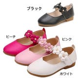 フォーマルシューズ キッズ 子供用 | PlusNao | 詳細画像15