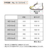 ファーストシューズ ルームシューズ 子供靴 | PlusNao | 詳細画像20 