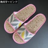 スリッパ サンダル ルームシューズ | PlusNao | 詳細画像16